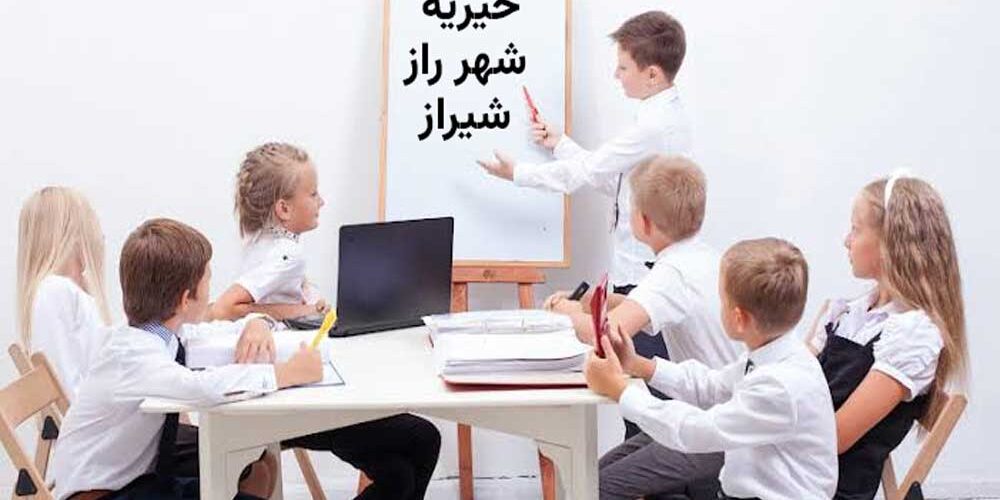 شرایط استخدام کودکان بی سرپرست و جذب نیرو در مراکز بهزیستی